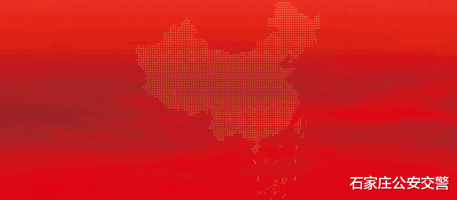 石家庄公安交警 私设停车场、地锁、乱停乱放，网友反映的问题都解决了