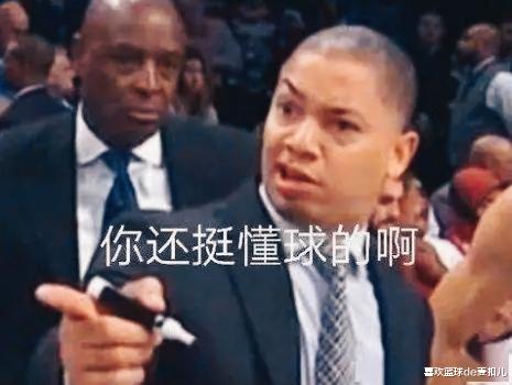 湖人队|湖人战绩不佳，并非球员之过，管理层的混乱才是根源
