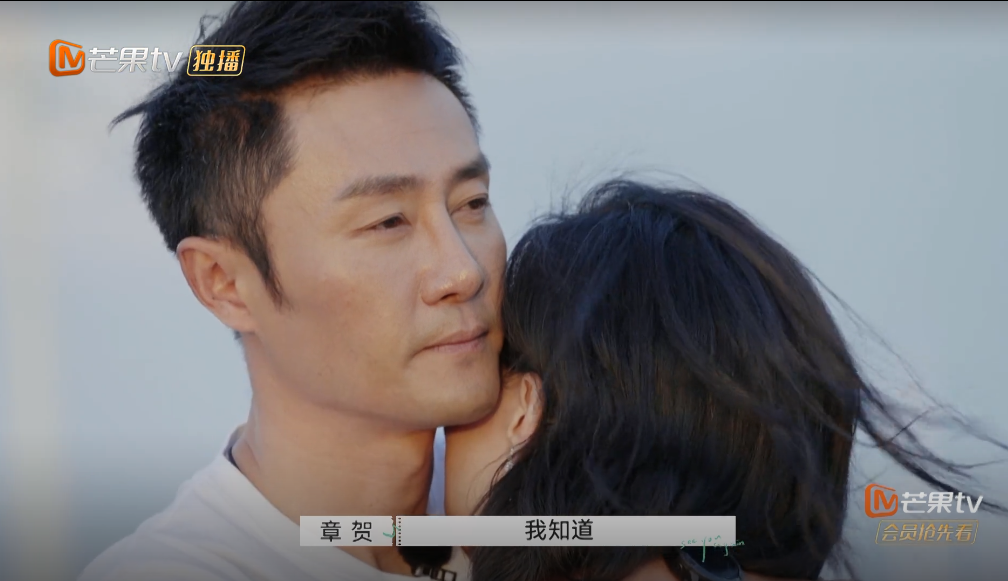 铃音琴心 《再见爱人》章贺郭柯宇复合：经得起考验的爱，是婚姻里的这些事