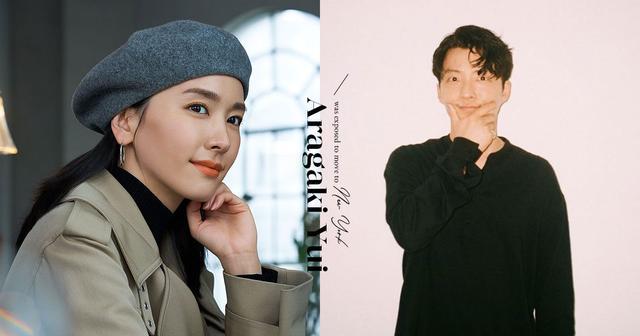 郭采洁|一结婚就搞分居引起讨论，如今新垣结衣打算跟星野源悄悄移居纽约