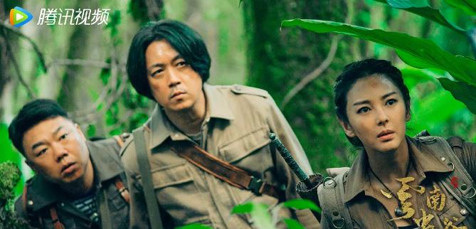 育妈计|《云南虫谷》制作精良，完美还原小说情节，潘粤明演技刷爆朋友圈