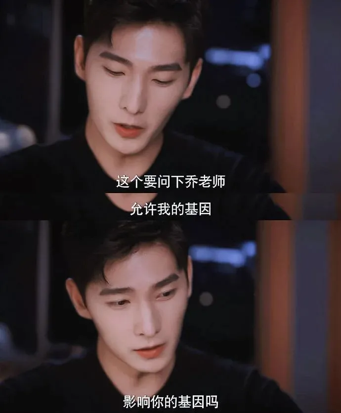 华晨宇|搞崩腾讯视频，这对“顶流情侣”可真行！