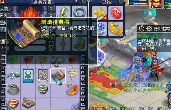 pdd|梦幻西游：玩家兑换150级制造指南书，没猜中开局，但猜到结局