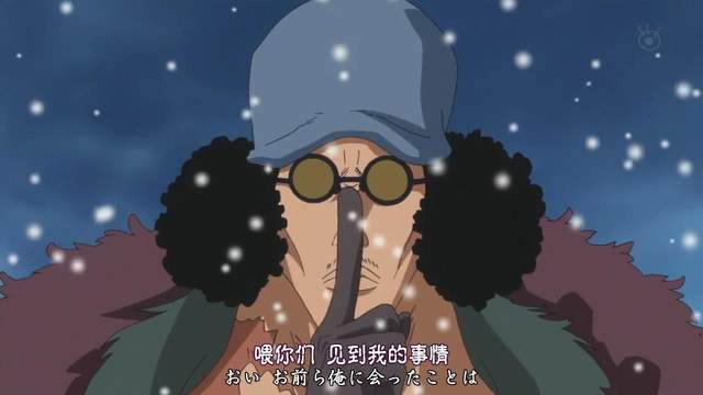 黑胡子|《海贼王》为什么一直有人认为青雉成为了黑胡子的部下？