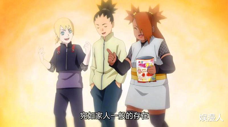 火影忍者剧场版|博人传222集：李洛克的儿子没有存在感，八门遁甲后继无人？