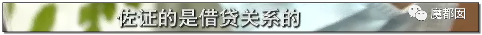 蜗牛研究僧|超美女孩被前男友起诉还86万红包！
