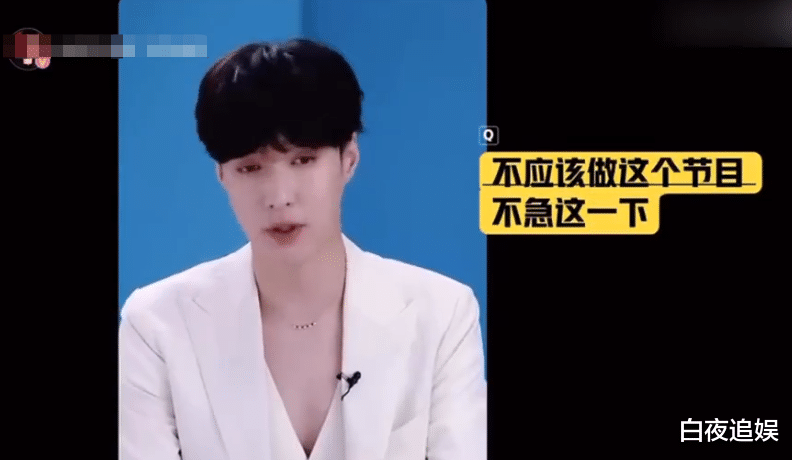 张艺兴|选秀节目那么火，为何张艺兴拒绝再当PD？看完《青你3》就懂了