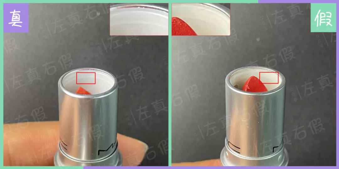 m·a·c MAC尤雾弹口红真假辨别