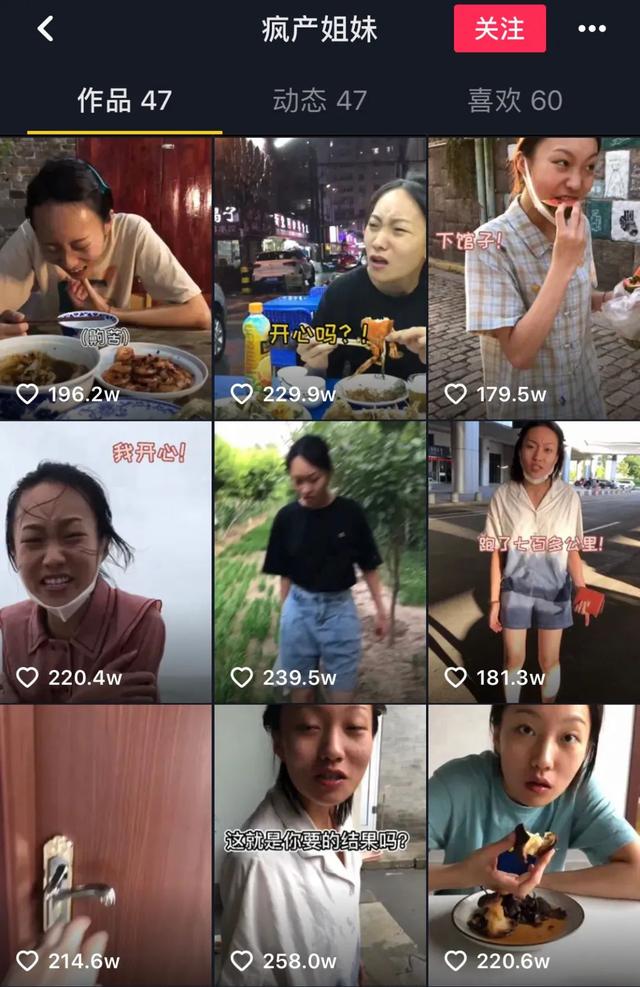 郭昶|邵雨轩4000万粉丝，不卖货不开小黄车被赞清醒？朋友，喝多了吧