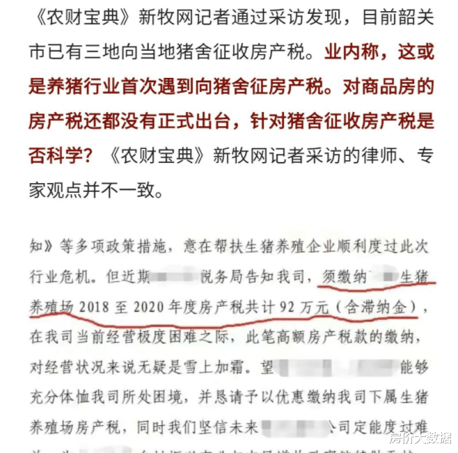简约|楼市连出三个“大瓜”，忙坏买房人，首提大局意识，不得恶意降价