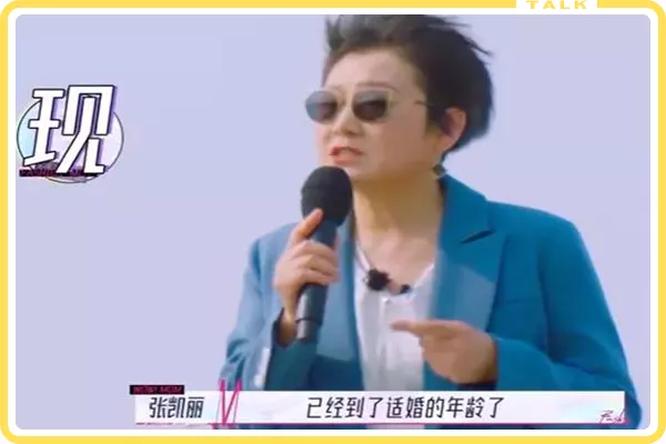 吴昕|“38岁的吴昕，生不出孩子谁还想娶你？”