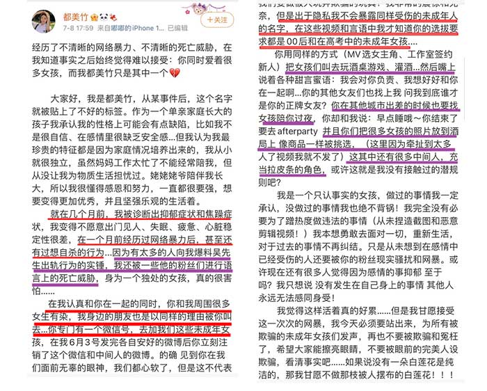 吴亦凡|吴亦凡再被爆猛料，当红小生杨紫或被牵连！网友：还是要擦亮眼才行！