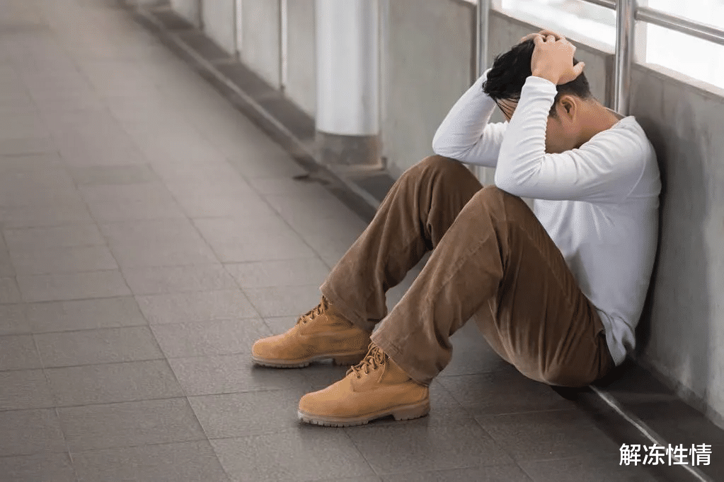 解冻性情|大叔深情讲述：出轨的偏见与代价！