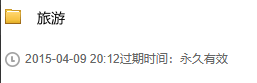 搜索引擎|出事了！你的私密网盘资源，别人一搜就能看到