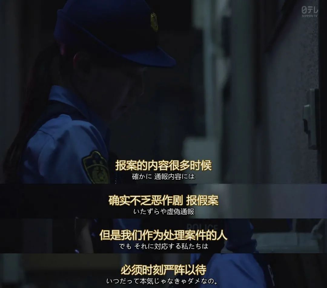 警察|集齐人类高质量美女，这剧不可能烂尾