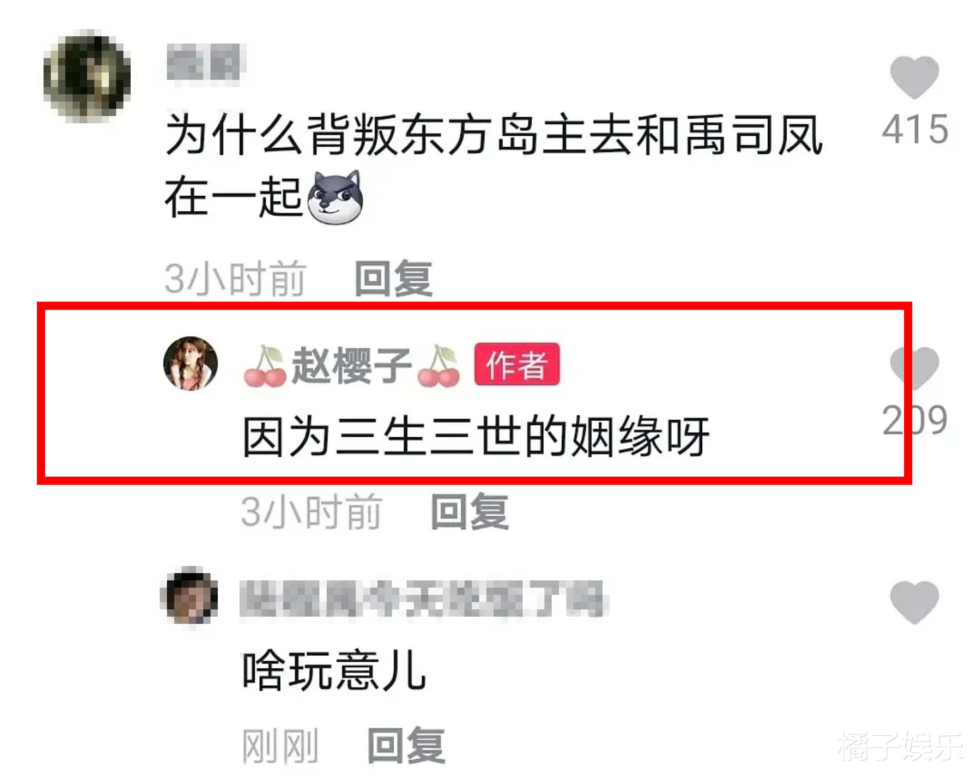 赵樱子|明星都去当网红了？女一号转行做主播日收入近百万，网红来钱真快