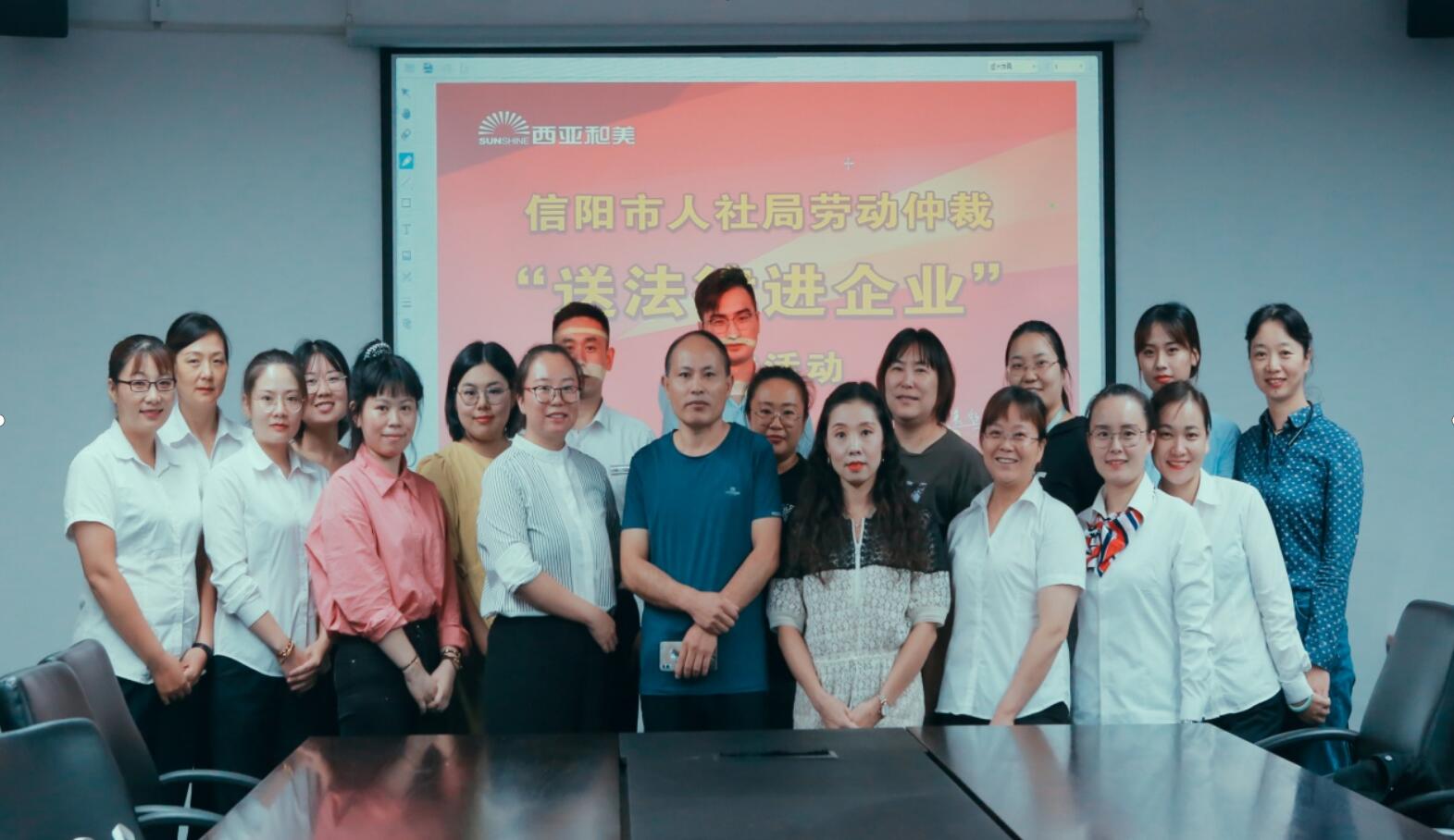 新报业传媒 信阳市人社局多措并举强化劳动争议源头预防