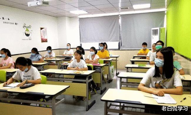 老白侃学习|部分校外补习机构迎来“好消息”，满足三个条件，可恢复线下教学