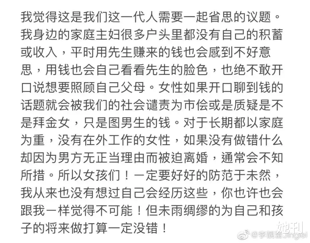 电影|2021年快结束了，但唯独她的事不能翻篇