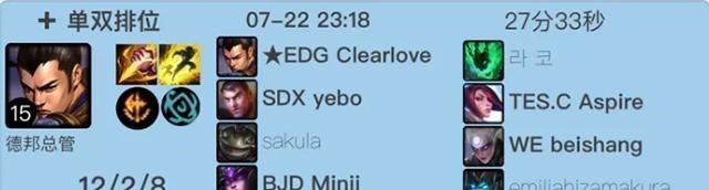 edg战队|EDG厂长首发背后的四个原因,对战WE究极整活,逆版本还是难赢WE