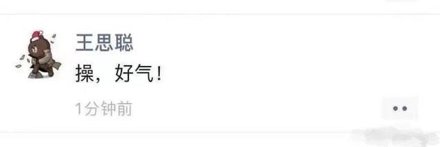 孙一宁|网曝被孙一宁骗钱商家发声：拉着我洗白，那么多被骗商家怎么不说