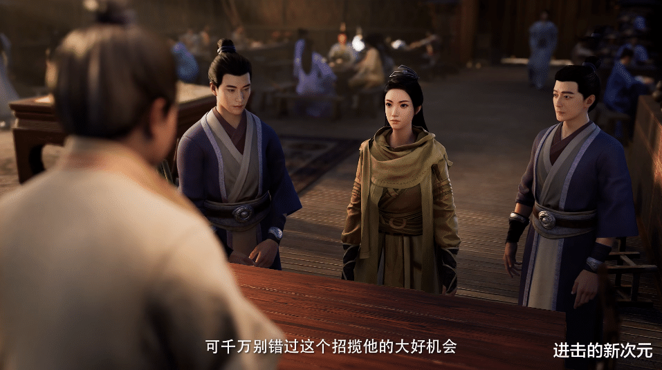 韩立|凡人修仙传:巧倩又有新舔狗,与韩立再重逢,陈长老当场撮合姻缘