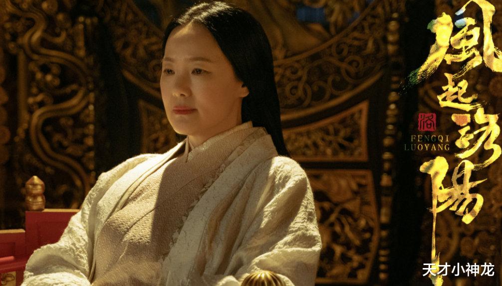 风起洛阳|《风起洛阳》：七娘打翻的天堂模型，暗藏故事主线