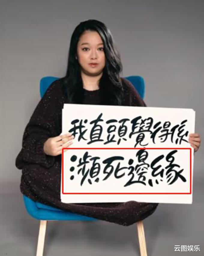 李珊珊|李珊珊疑健康再出问题！林保怡陪她看病抽血，曾患惊恐症一度濒死