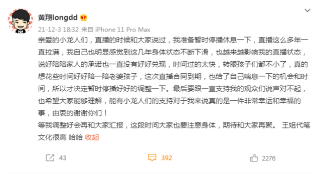 bilibili|B站不注重DOTA2?黄翔的即将入驻,或许能撑起新的天地