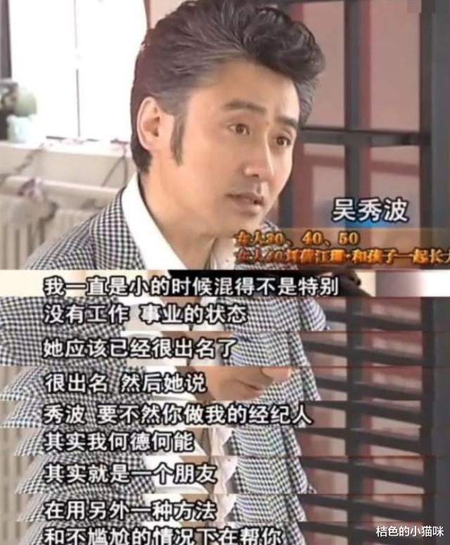 张杰|出轨风波3年，吴秀波回归家庭，陈昱霖出狱晒娃，谁是最后赢家？