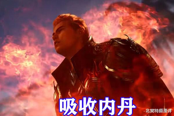 马红俊|斗罗大陆：高配马红俊帅哭白沉香，小舞对决小白，为唐三复仇！