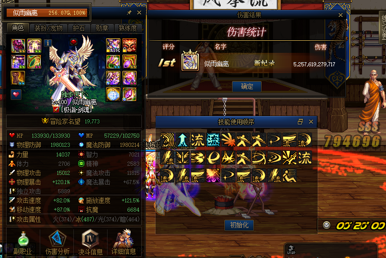 旭旭宝宝|DNF：似雨幽离大动作！200W收改10灵魂掠夺，只为超越旭旭宝宝