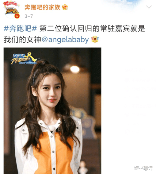 奔跑吧兄弟|新跑男5位成员已确定，收视保障全部回归，两个老成员还是请不动