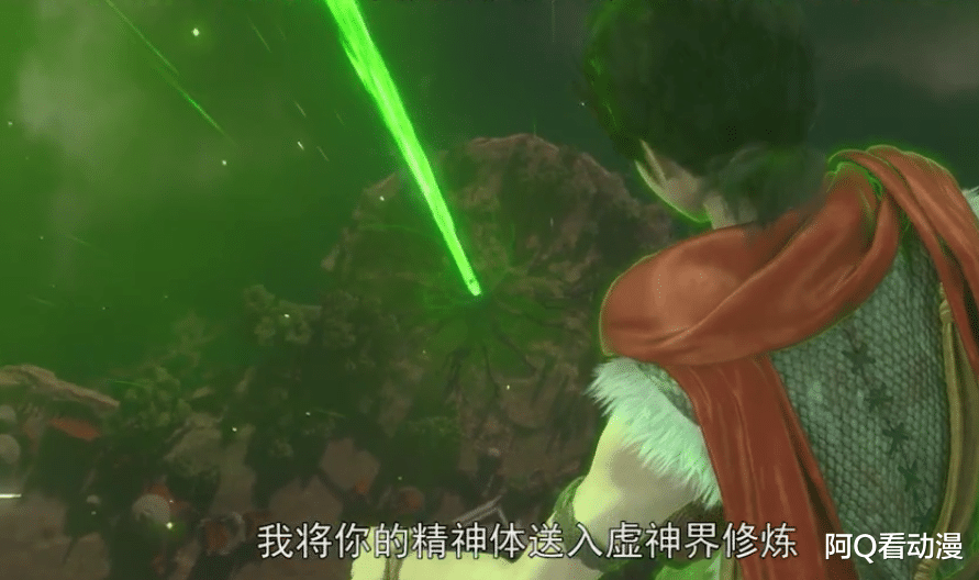 刘嘉玲|石昊沦为“土包子”，骑大鸟的女战神终于上线，傲人身材引人瞩目