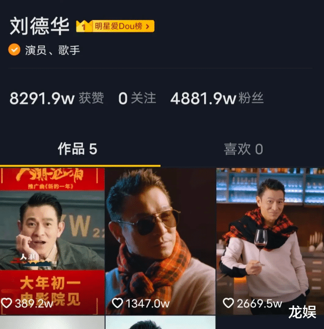陈妍希|刘德华4881万，那英56.5万，那英，你有什么可豪横的？
