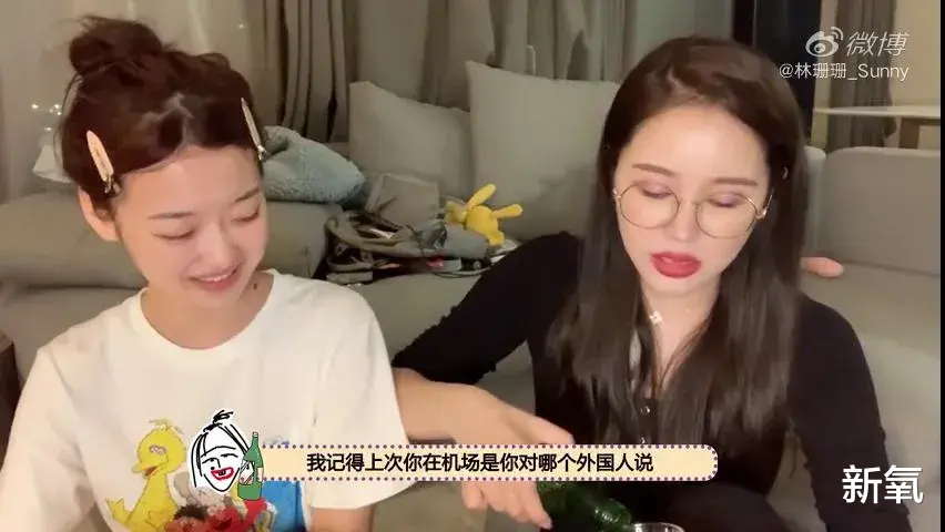 林珊珊|年度最惨新娘？新郎被嘲像路人，闺蜜全副妆造组团晒颜
