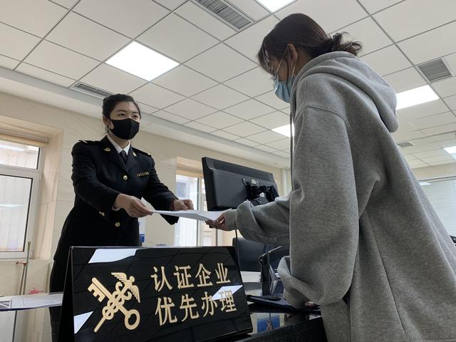 吉林日报 我为群众办实事｜加快AEO认证企业培育步伐，长春兴隆海关助力企业“走出去”