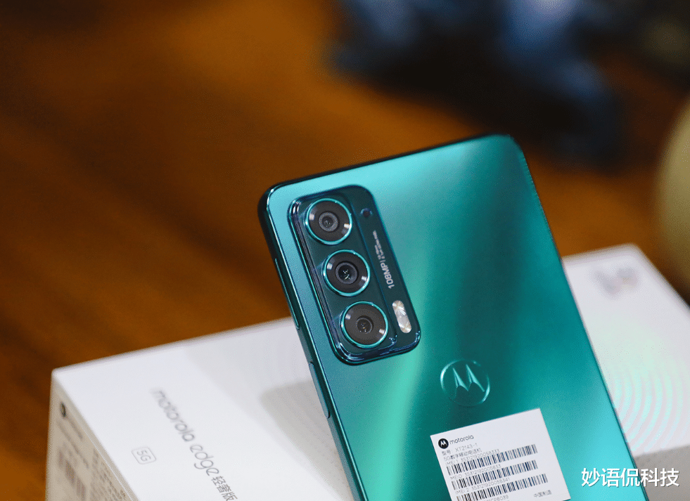 摩托罗拉|上市仅3个月,从2399跌至1699,144Hz+1亿像素+4200mAh