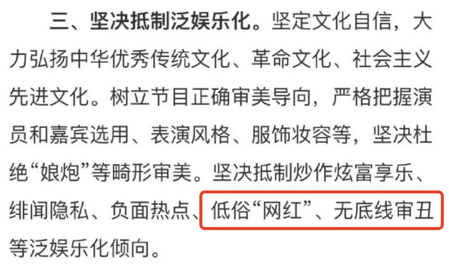 鲸鱼之心|又一顶流被央视封杀，不雅视频曝光。网友：“终于轮到她了！”