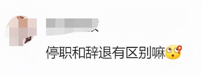 腾讯|一周神评论：穿越火线内部员工开挂还封号？腾讯自查不存在