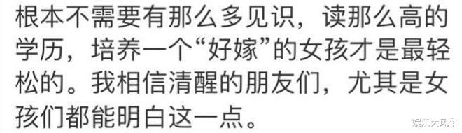 重男轻女|孙海洋夫妇被网友吐槽“重男轻女”，孙卓姐姐发文澄清：纯属谣言