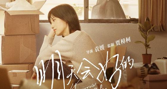 豆瓣|2021年上映的6部“烂片”，最高的只有5.3分，最低仅有2.8分