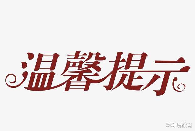 辅警|2021下半年各地辅警陆续开始招聘，工资不高，但3点优势让人眼红