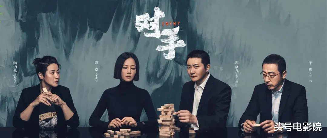 郭京飞|12月，等来一部王炸谍战剧！你看，郭京飞这次好像一条狗啊