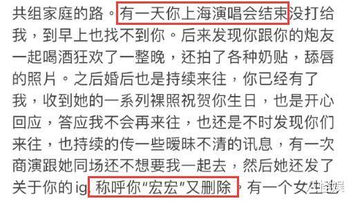 李靓蕾|事业受影响？被李靓蕾喊话放证据后，BY2孙雨缺席节目录制