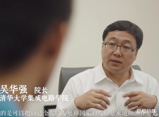 夏橙妈咪|海南学生高考900分,通过“强基计划”被清华录取,将来想研究芯片