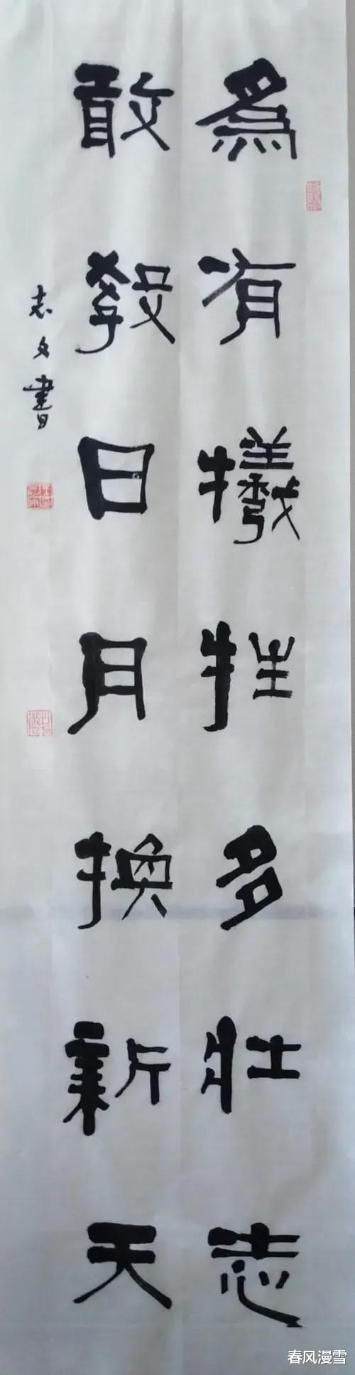 娱乐圈|“老帅哥”王志文的软硬笔书法不可小觑，堪称娱乐界“天花板”