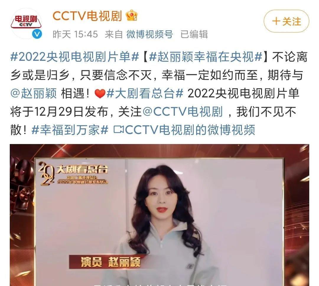 成龙|赵丽颖领跑85花？《快本》无力回天？刘浩存为拿金鸡预热？