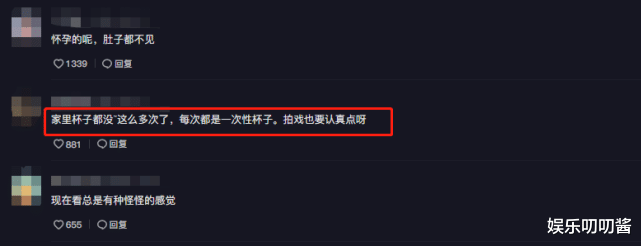 |牛爱芳夫妇又翻车？在家喝茶没水杯，网友：拍戏也要认真点