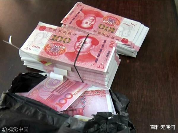 百科无底洞 女子带44岁老板回家“发生关系”　醒来一看5万包养金变冥币气炸！